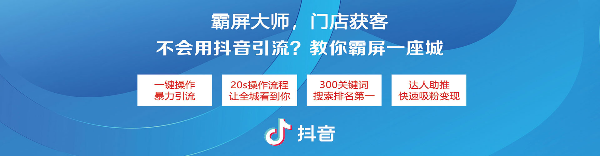 西贡百度sem
