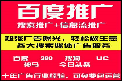 抖音信息流内容运营策略探讨